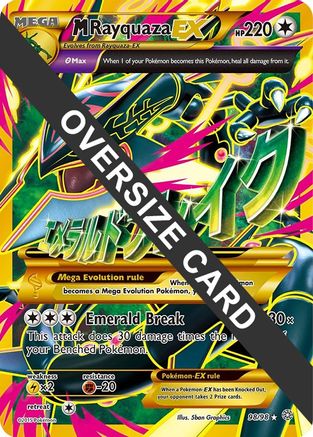 Jumbo Cards /98 M Rayquaza EX - 98/98 - Holofoil - Promo
