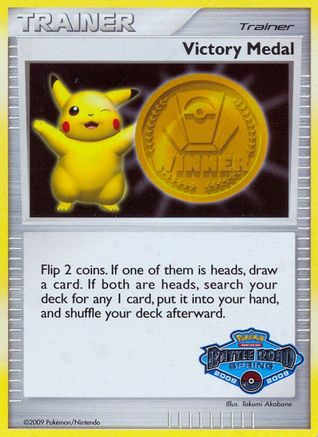 League & Championship Cards Victory Medal - 2008-2009 (Battle Road Spring) - Holofoil - Promo