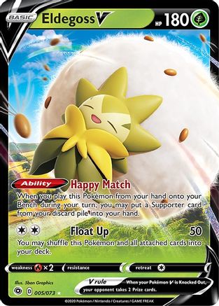 Champions Path 005/73 Eldegoss V - Holofoil - Ultra Rare