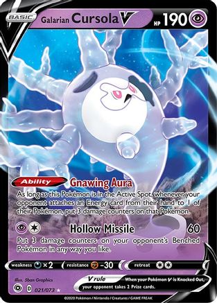 Champions Path 021/73 Galarian Cursola V - Holofoil - Ultra Rare