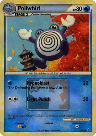 League & Championship Cards 037/95 Poliwhirl - Reverse Holofoil - Promo