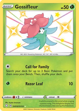 Shining Fates Shiny Vault SV010/SV122 Gossifleur - Holofoil - Shiny Holo Rare
