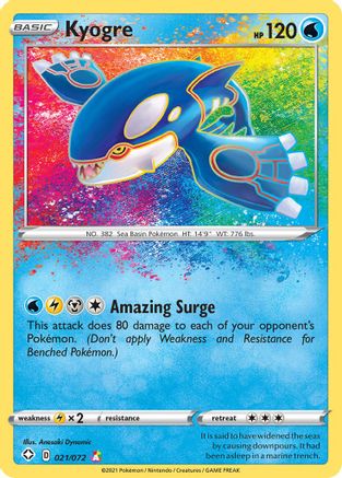 Shining Fates 021/072 Kyogre - Holofoil - Amazing Rare