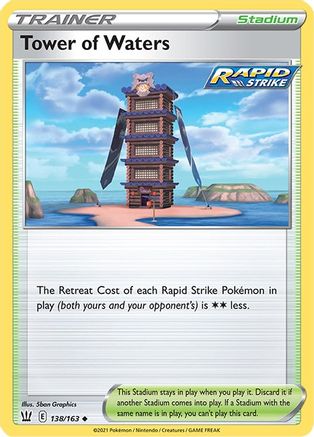 SWSH05 Battle Styles 138/163 Tower of Waters - Reverse Holofoil - Uncommon