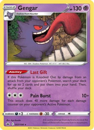 SWSH06 Chilling Reign 057/198 Gengar - Holofoil - Holo Rare
