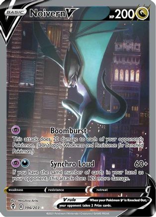 SWSH07 Evolving Skies 196/203 Noivern V (Alternate Full Art) - Holofoil - Ultra Rare