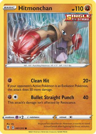 SWSH07 Evolving Skies 081/203 Hitmonchan - Reverse Holofoil - Common