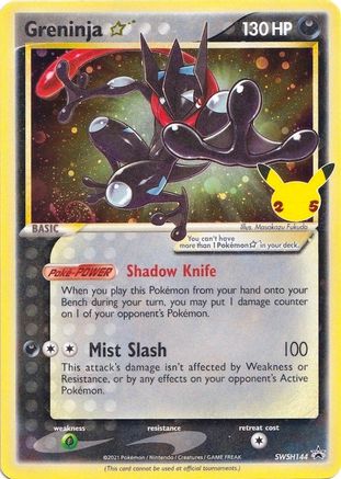 SWSH Sword & Shield Promo Cards SWSH144 Greninja Star - Holofoil - Promo (Sealed)