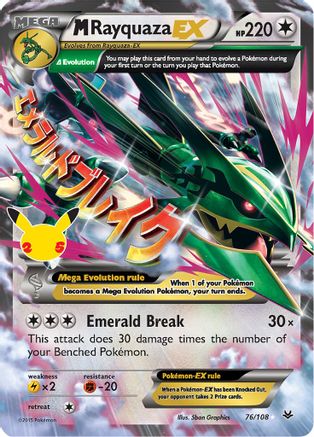 Celebrations Classic Collection 076/108 M Rayquaza EX - Holofoil - Classic Collection