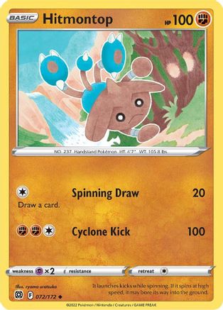 SWSH09 Brilliant Stars 072/172 Hitmontop - Uncommon
