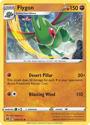 SWSH09 Brilliant Stars 076/172 Flygon - Rare