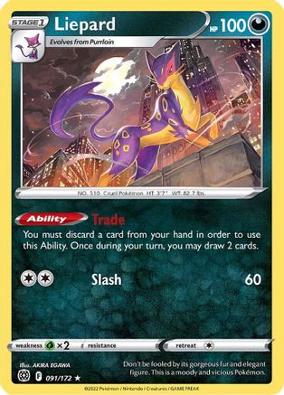 SWSH09 Brilliant Stars 091/172 Liepard - Rare