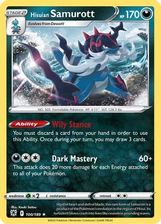 SWSH10 Astral Radiance 100/189 Hisuian Samurott - Reverse Holofoil - Holo Rare