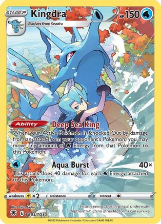 SWSH10 Astral Radiance Trainer Gallery TG03/TG30 Kingdra - Holofoil - Ultra Rare