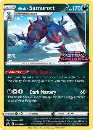 SWSH Sword & Shield Promo Cards SWSH207 Hisuian Samurott - Holofoil - Promo