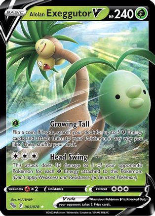 Pokemon GO 005/078 Alolan Exeggutor V - Holofoil - Ultra Rare