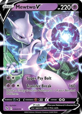 Pokemon GO 030/078 Mewtwo V - Holofoil - Ultra Rare