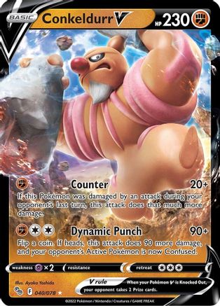 Pokemon GO 040/078 Conkeldurr V - Holofoil - Ultra Rare