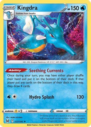 SWSH11 Lost Origin 037/196 Kingdra - Reverse Holofoil - Holo Rare