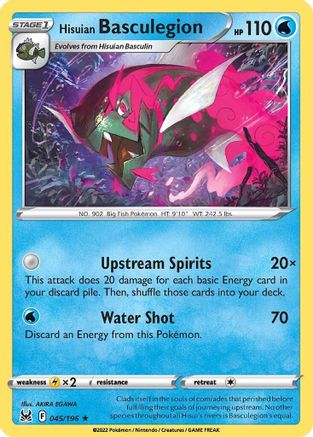SWSH11 Lost Origin 045/196 Hisuian Basculegion - Reverse Holofoil - Holo Rare