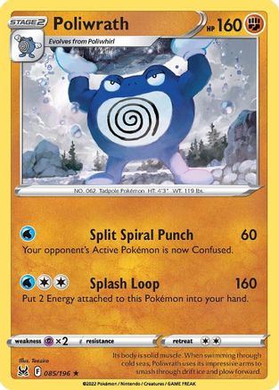 SWSH11 Lost Origin 085/196 Poliwrath - Rare