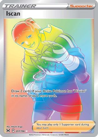 SWSH11 Lost Origin 207/196 Iscan (Secret) - Holofoil - Secret Rare