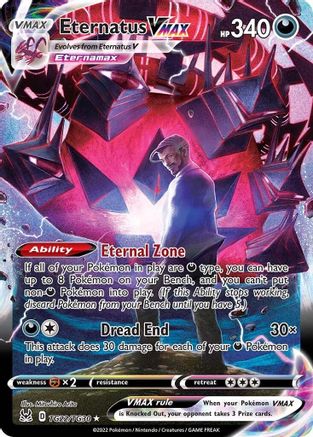 SWSH11 Lost Origin Trainer Gallery TG22/TG30 Eternatus VMAX - Holofoil - Ultra Rare