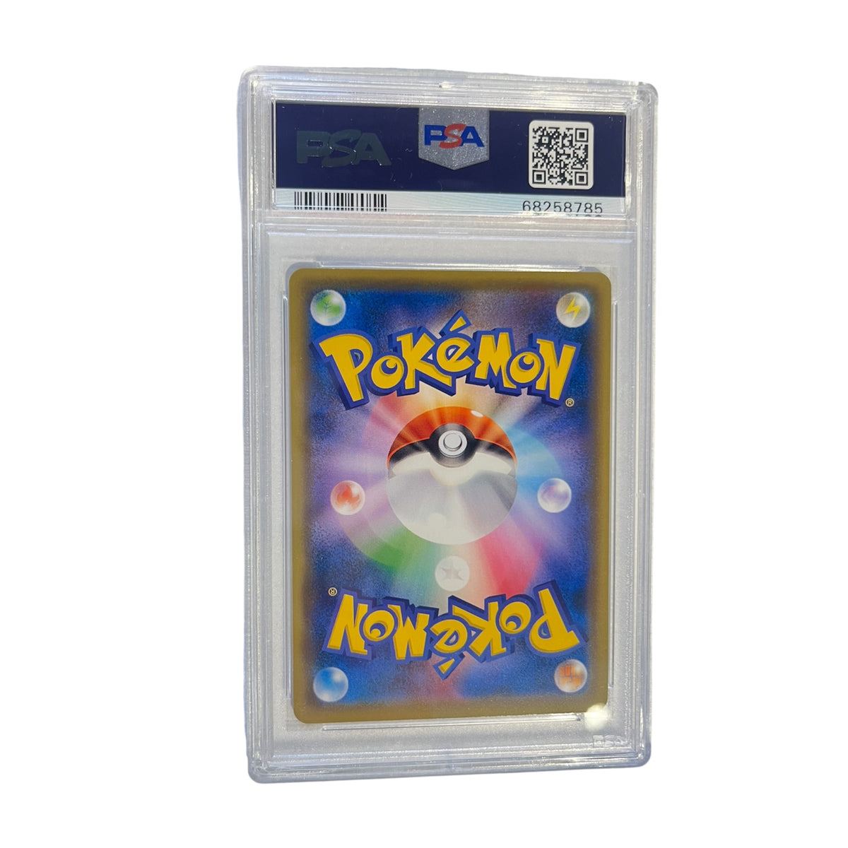 SP Sword & Shield Promos 143/S-P PSA9 #68258785 Charizard
