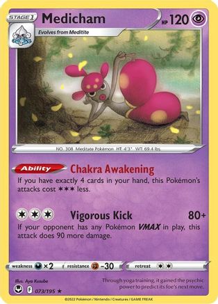 SWSH12 Silver Tempest 073/195 Medicham - Holofoil - Holo Rare