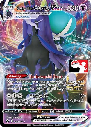 Prize Pack Series Cards Shadow Rider Calyrex VMAX - Holofoil - Ultra Rare