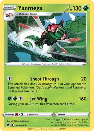 Crown Zenith 009/159 Yanmega - Reverse Holofoil - Rare