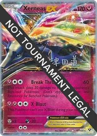 World Championship Decks 097 Xerneas EX - 2014 (Michikazu Tsuda) - Ultra Rare
