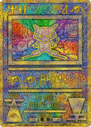 Miscellaneous Cards & Products 001 Ancient Mew (Japanese Exclusive Print) - Holofoil - Promo