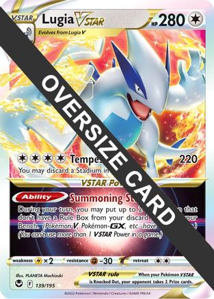 Jumbo Cards Lugia VSTAR - Holofoil - Ultra Rare