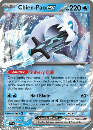 SV Scarlet & Violet Promo Cards 030 Chien - Holofoil - Promo