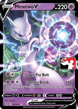 Prize Pack Series Cards /078 Mewtwo V - Holofoil - Ultra Rare