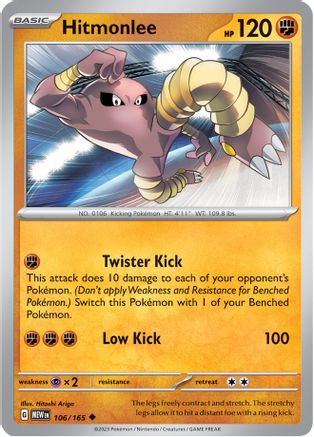 SV Scarlet & Violet 151 106/165 Hitmonlee - Uncommon