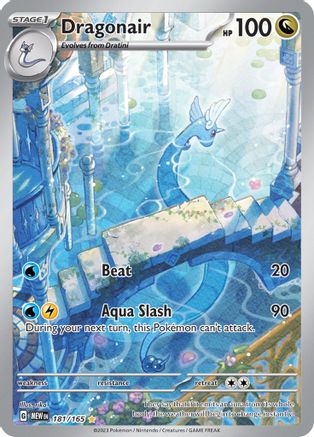 SV Scarlet & Violet 151 181/165 Dragonair - Holofoil - Illustration Rare