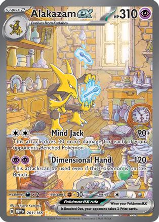 SV Scarlet & Violet 151 201/165 Alakazam ex - Holofoil - Special Illustration Rare