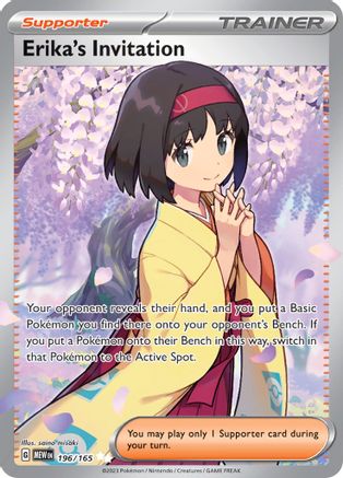 SV Scarlet & Violet 151 196/165 Erika's Invitation - Holofoil - Ultra Rare