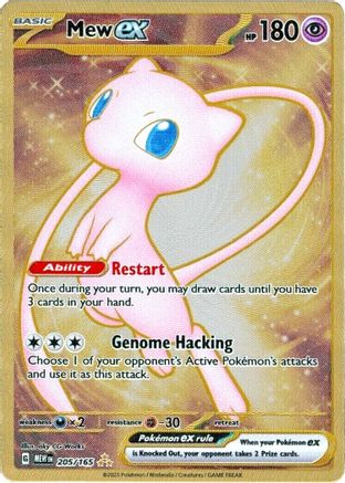 SV Scarlet & Violet 151 205/165 Mew ex - Double Rare (Metal Card)