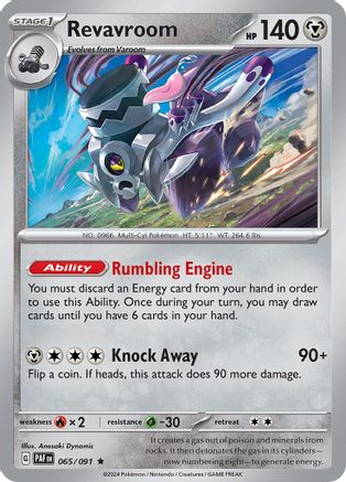 SV Paldean Fates 065/091 Revavroom - Reverse Holofoil - Rare