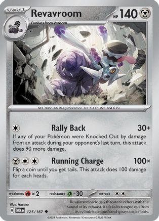 SV06 Twilight Masquerade 125/167 Revavroom - Uncommon