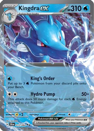 SV Shrouded Fable 012/064 Kingdra ex - Holofoil - Double Rare
