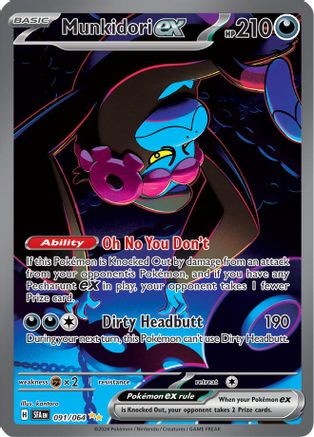 SV Shrouded Fable 091/064 Munkidori ex - Holofoil - Special Illustration Rare