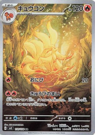SV3 Ruler of the Black Flame 110/108 Ninetales - Holofoil - Art Rare
