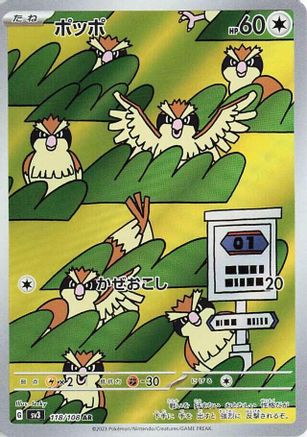 SV3 Ruler of the Black Flame 118/108 Pidgey - Holofoil - Art Rare