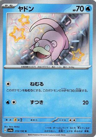 SV4a Shiny Treasure ex 219/190 Slowpoke - Holofoil - Shiny Rare