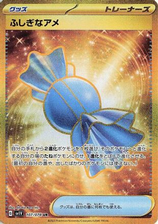 SV1V Violet ex 107/078 Rare Candy - Holofoil - Ultra Rare