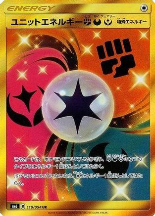 SM6 Forbidden Light 110/094 Unit Energy FDY - Holofoil - Ultra Rare